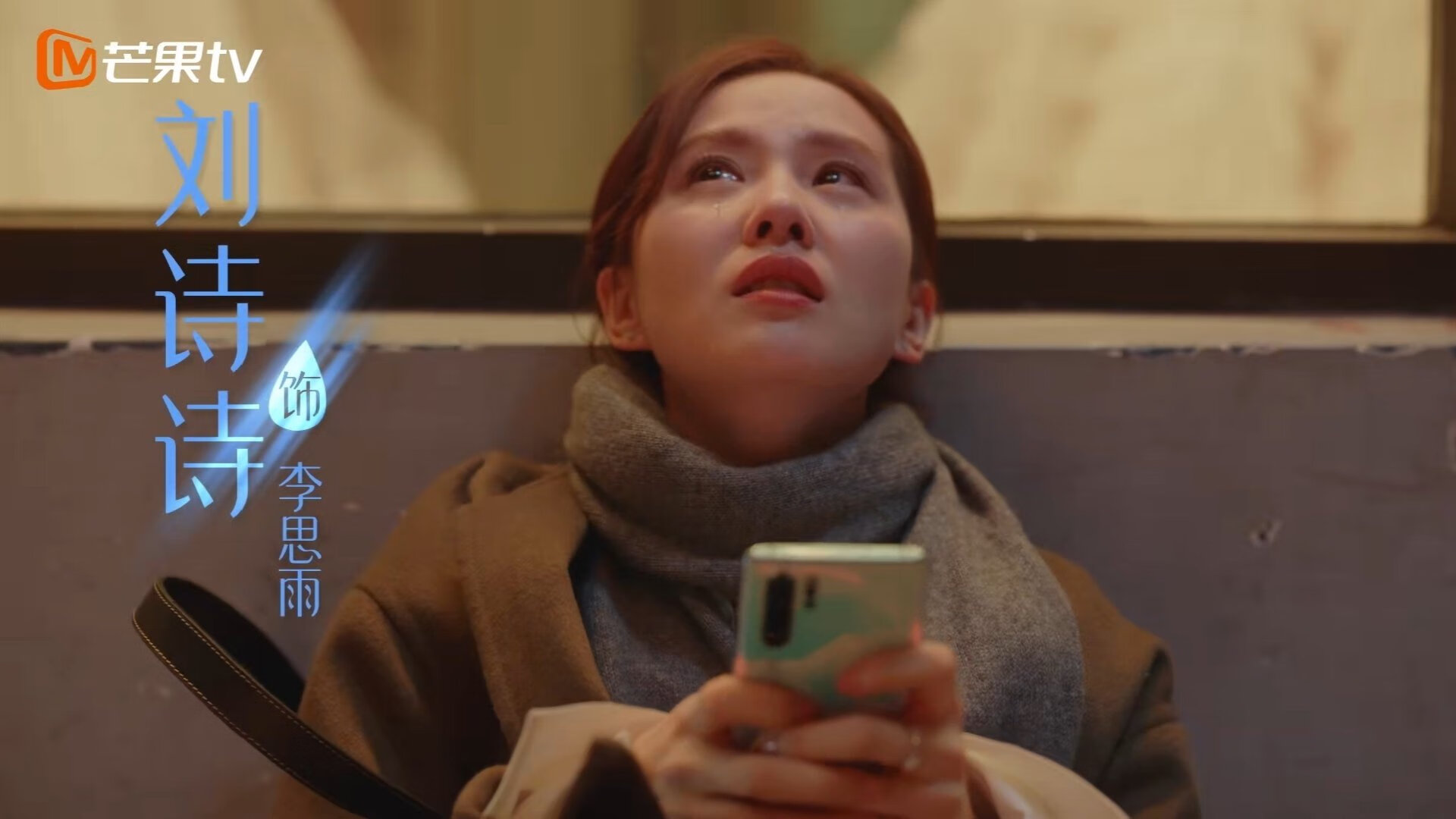 冰川与火焰的对决，利拉德燃尽自我，森林狼冰封魔术